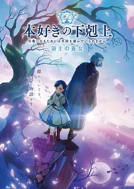 淘剧影院热血番剧星轨少年