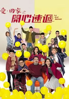 淘剧影院家庭情感剧归途有风