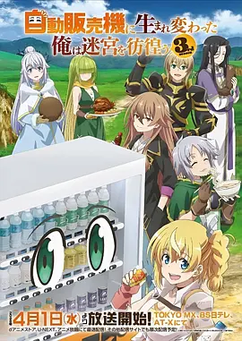 淘剧影院户外真人秀荒野四十八小时
